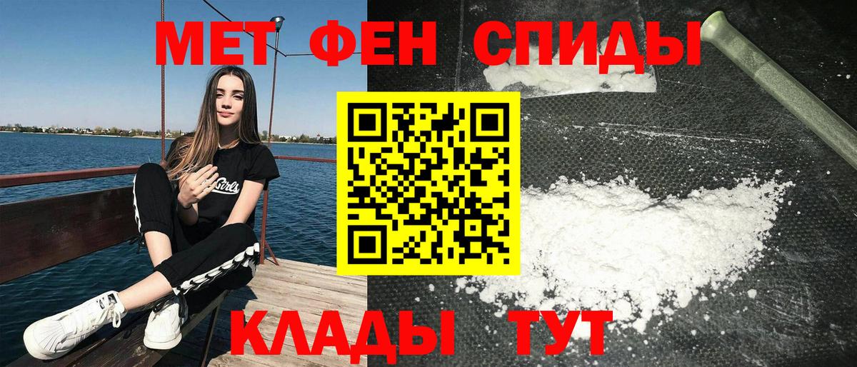 Amphetamine Premium Унеча
