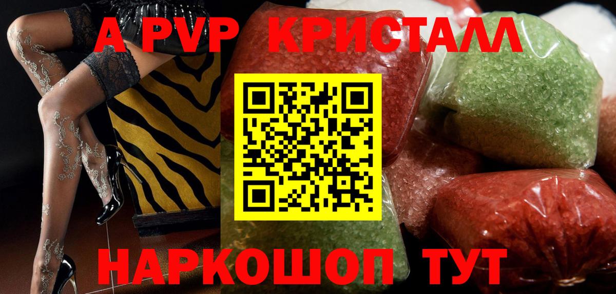 APVP СК Унеча