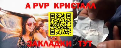 винт Наро-Фоминск