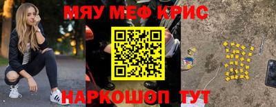 винт Наро-Фоминск