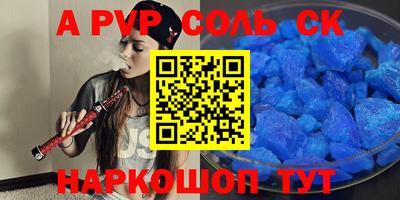 винт Наро-Фоминск