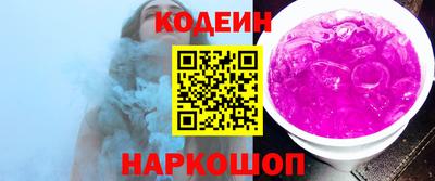 винт Наро-Фоминск