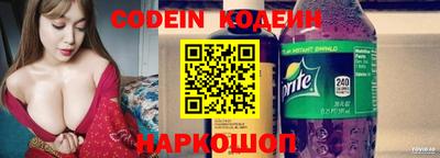 мяу мяу кристалл Нальчик