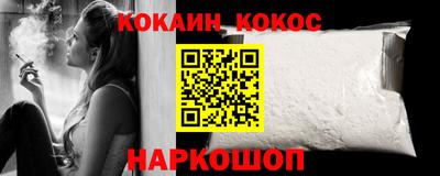 винт Наро-Фоминск