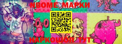 мяу мяу кристалл Нальчик