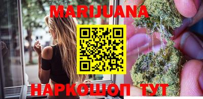 мяу мяу кристалл Нальчик