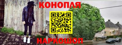 винт Наро-Фоминск