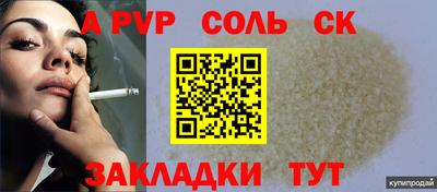 мяу мяу кристалл Нальчик