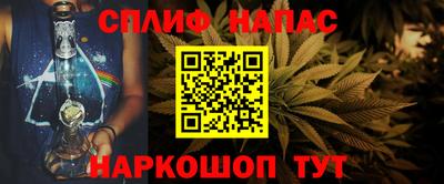 винт Наро-Фоминск