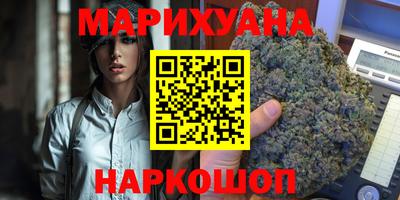 винт Наро-Фоминск