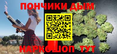 мяу мяу кристалл Нальчик