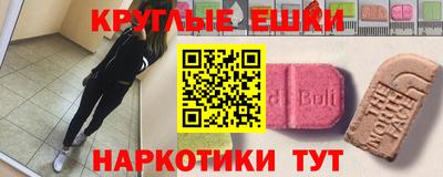 ПСИЛОЦИБИНОВЫЕ ГРИБЫ Нарткала