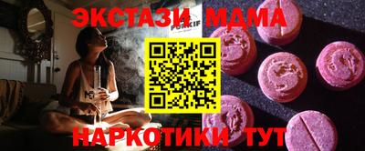 винт Наро-Фоминск
