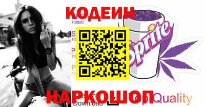 винт Наро-Фоминск