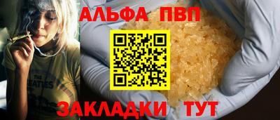 мяу мяу кристалл Нальчик
