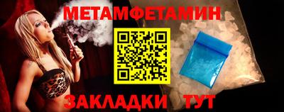 мяу мяу кристалл Нальчик