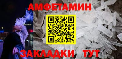винт Наро-Фоминск
