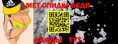 мяу мяу кристалл Нальчик