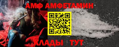 мяу мяу кристалл Нальчик