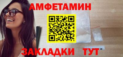 винт Наро-Фоминск
