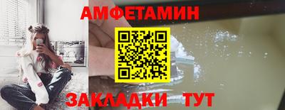 винт Наро-Фоминск