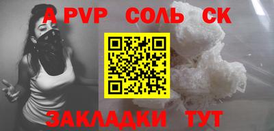 винт Наро-Фоминск
