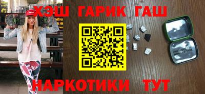 мяу мяу кристалл Нальчик