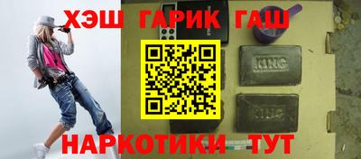 винт Наро-Фоминск