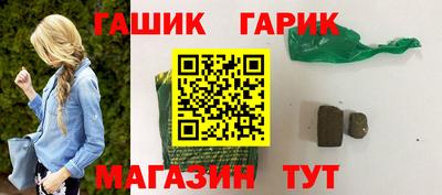 мяу мяу кристалл Нальчик