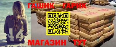 мяу мяу кристалл Нальчик