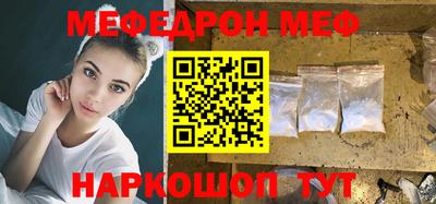 винт Наро-Фоминск
