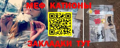 винт Наро-Фоминск