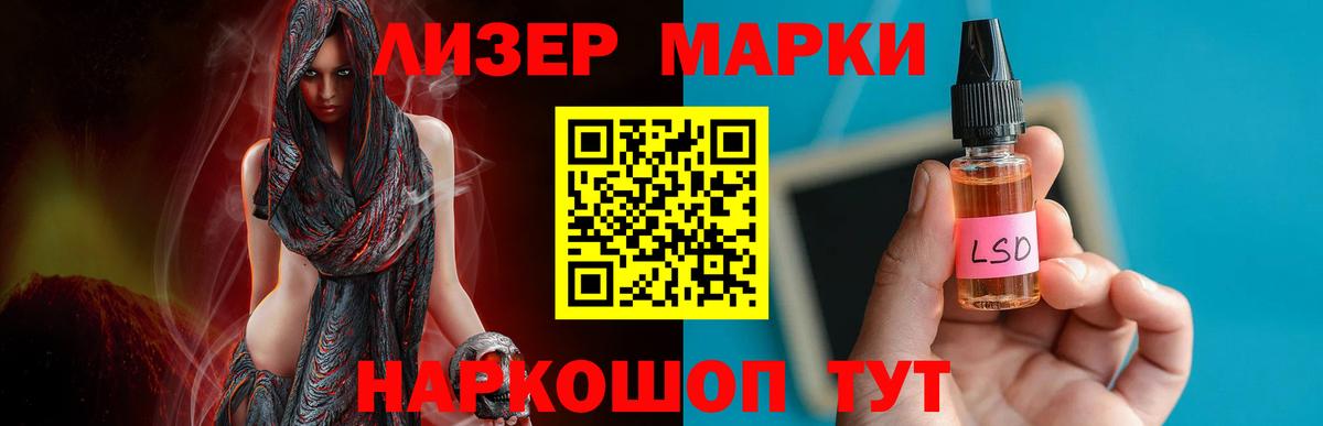 LSD-25 экстази кислота  Лсд 25 экстази кислота  Вход с VPN  Унеча 