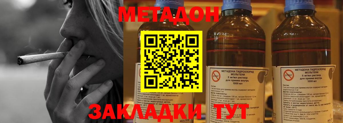 Меф кристаллы  Вход с VPN  Cocaine  Марихуана  Унеча  ГАШИШ  Где продают наркотики?  APVP СК   АМФ  