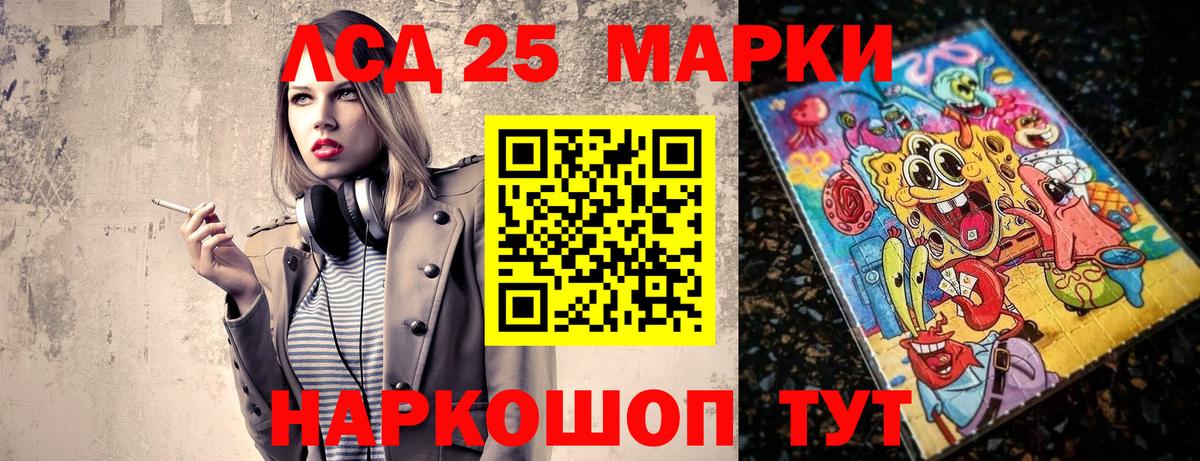 Унеча  Наркотические марки 1500мкг  Вход с VPN  Наркотические марки 1500мкг 