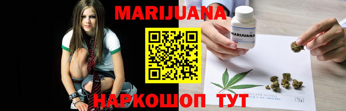 Каннабис тримм  Вход с VPN  МАРИХУАНА Amnesia  Унеча 